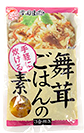 舞茸ごはんの素