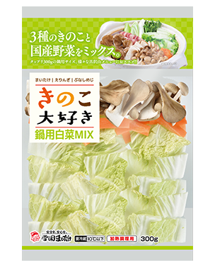 鍋用白菜ミックス