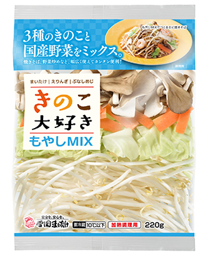 もやしミックス