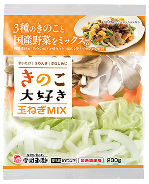 玉ねぎミックス