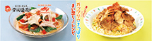 ガッツリ&さっぱり まい足し！レシピ