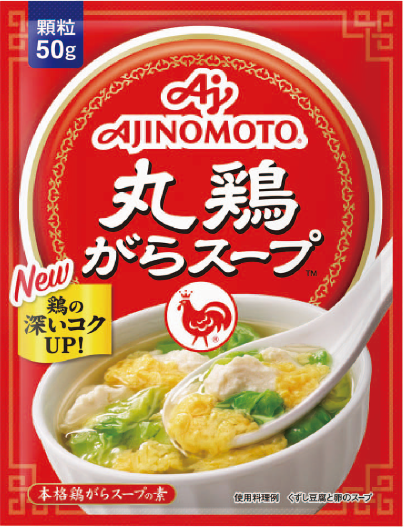 丸鶏がらスープ™