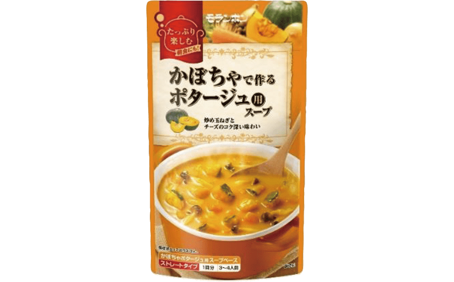 かぼちゃで作るポタージュ用スープ