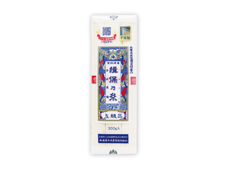 揖保乃糸 上級品