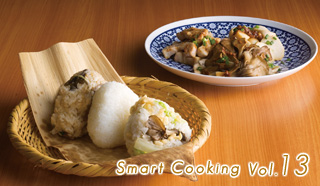 Smart Cooking Vol.13