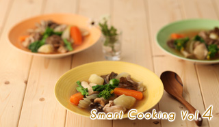 Smart Cooking Vol.4